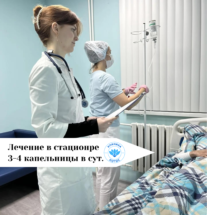 <a href="https://lotusrehab.ru/lechenie-alkogolizma/lechenie-alkogolizma-v-stacionare/" target="_blank" rel="noopener"> Лечение алкоголизма в стационаре </a> <p style="color: #ff0000; text-align: center;"><strong>от 6500 р/сут.</strong></p>